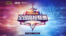 LCP赛区新秀频出，Whales战队表现亮眼