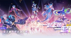 电竞赛场巅峰：成都AG战队轩染亚连边路霸主单杀制胜